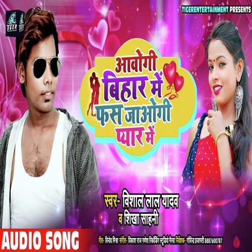 Aavogi Bihar Me Fas Jaogi Pyar Me by Vishal Lal Yadav, Rekha Ragini - Download on PagalFree