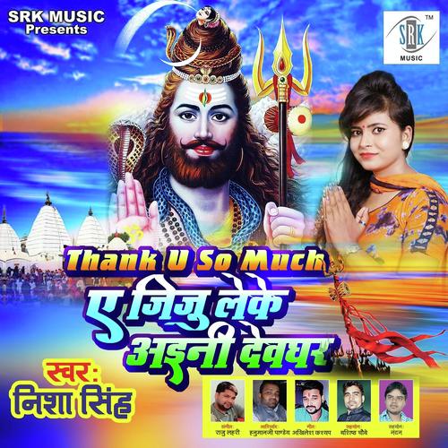 Thank You So Much Ae Jiju Leke Aini Devghar by Nisha Singh - Download on PagalFree