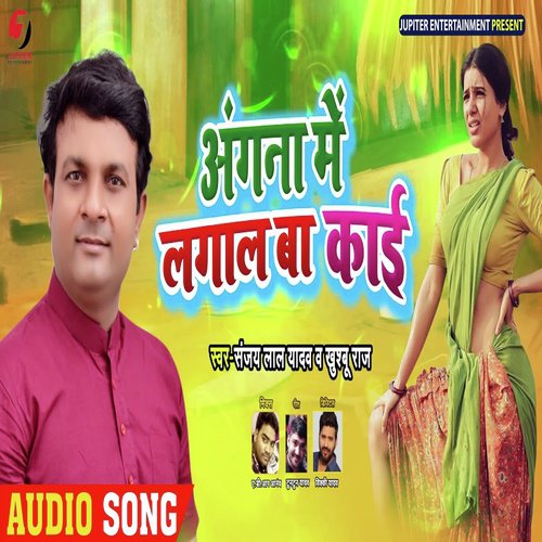 Angna Me Lagal Ba Kaai by Sanjay Lal Yadav, Khushbu Raj - Download on PagalFree