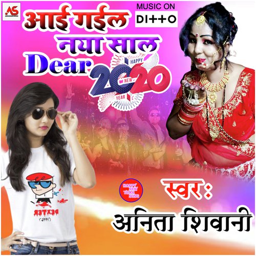 Aai Gail Naya Saal Dear by Anita Siwani - Download on PagalFree