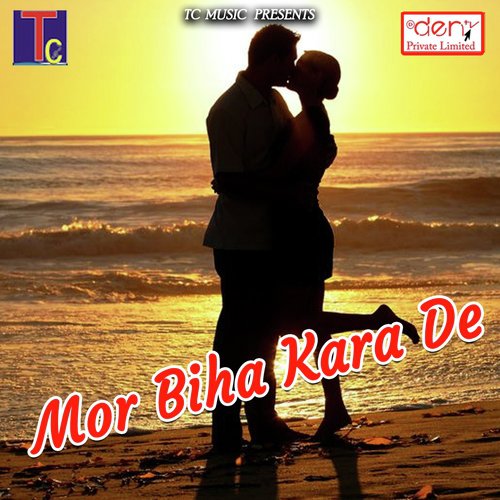 Tor Hovat He Sadi Bhaiya by Various Artists - Download on PagalFree