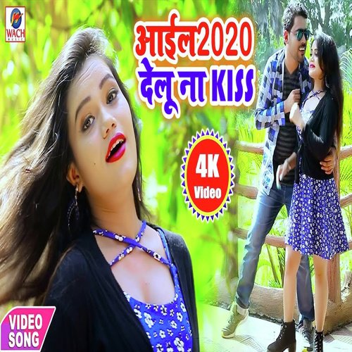 Aail 2020 Delu Na Kiss by Dhirenrdra Singh, Ragini Prajapati - Download on PagalFree