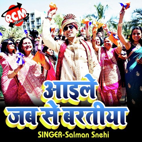 Din Me Saiya Rhe Satke by Salman Snehi - Download on PagalFree