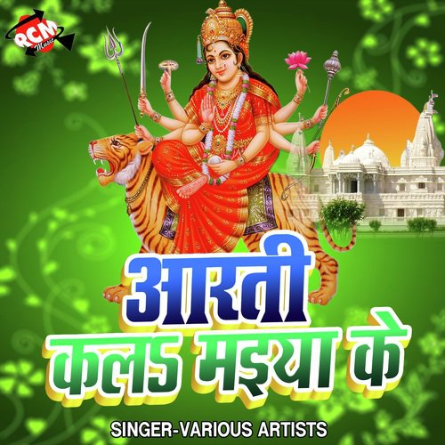 Roi Roi Kaheli Bajhinya by Various Artists - Download on PagalFree