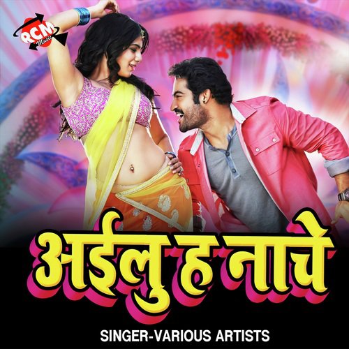 Saudi Arab Jaiba A Raja by Various Artists - Download on PagalFree