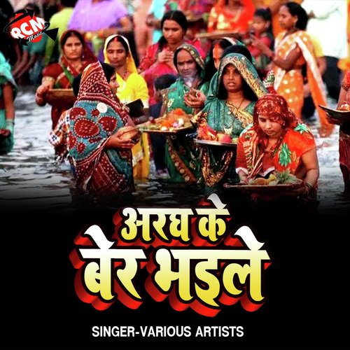 Jore Jore Supwa Pa by Various Artists - Download on PagalFree