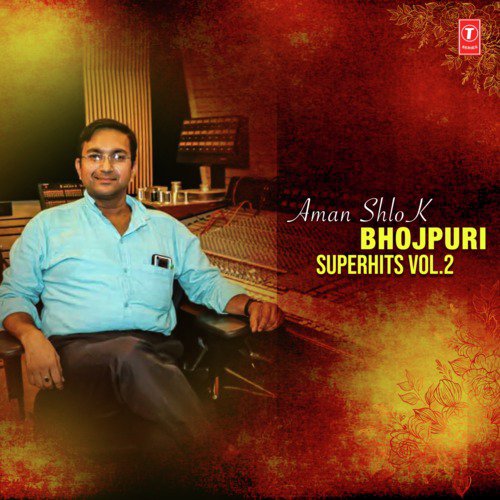 Tu Hi Baadu Hamar Jaan (From Bitiya Sada Suhagan Raha) by Aman Shlok - Download on PagalFree