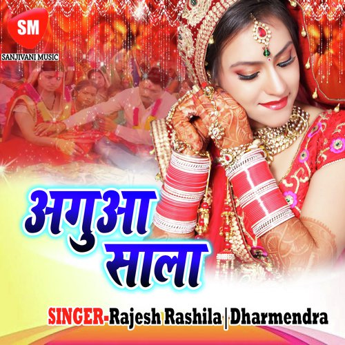 Saniya Kahe Tu Kailu Bewafai by Deepak, Dharmendra - Download on PagalFree