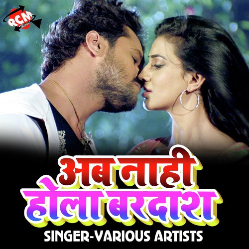 Akele Lali Re Palngiya Pa by Various Artists - Download on PagalFree