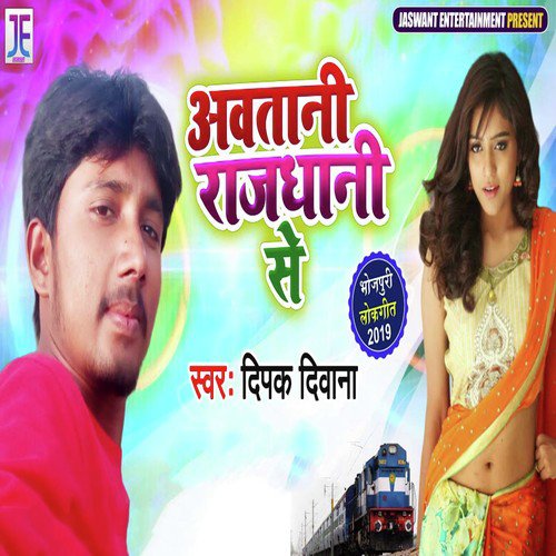 Awatani Rajhdhani Se by Deepak Diwana - Download on PagalFree