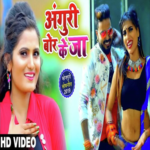 Aadha Gail Puara Jaiyeda by Monu Albela, Priya Singh - Download on PagalFree