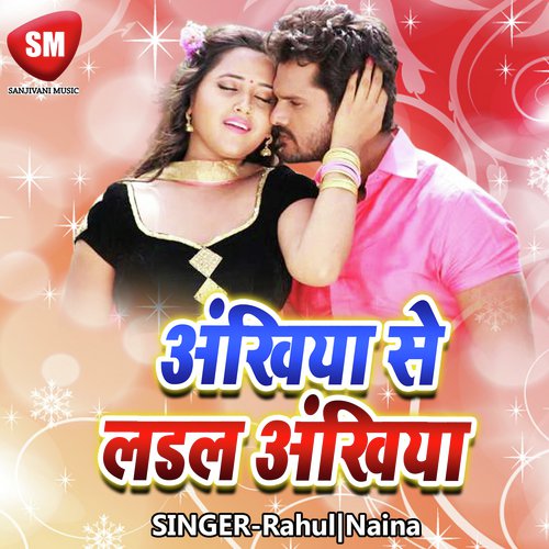 Upar Upar Dali Ke by Rahul, Naina - Download on PagalFree