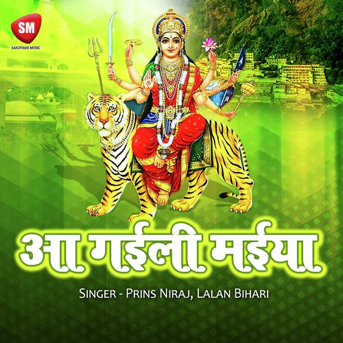 Julwa Nimiya Per Lagilu by Prins Niraj, Lalan Bihari - Download on PagalFree