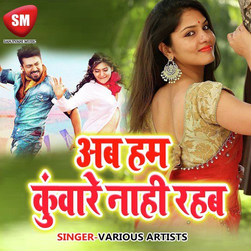 Rahiya Chalehe Bhiche Bajariya by Various Artists - Download on PagalFree