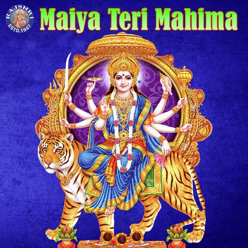 Om Aim Hrim Klim - Navdurga Chant by Various Artists - Download on PagalFree