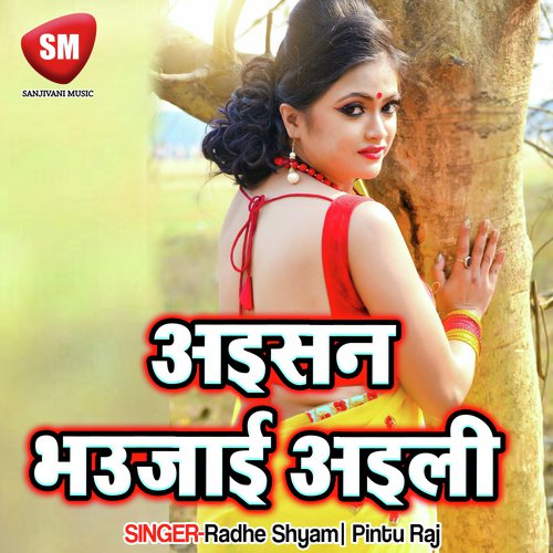 Bara Smart Bari Gori Ho by Radhe Shyam, Pintu Raj - Download on PagalFree