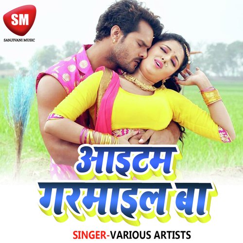 Bare Bhag Wani Banwle Saman by Various Artists - Download on PagalFree