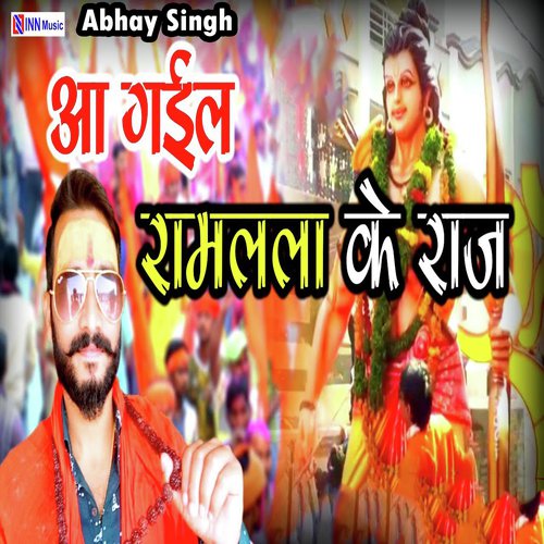 Aa Gail Ramleela Ke Raj by Abhay Singh - Download on PagalFree