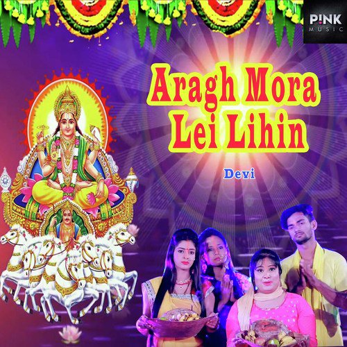 Aragh Mora Lei Lihin by Devi - Download on PagalFree