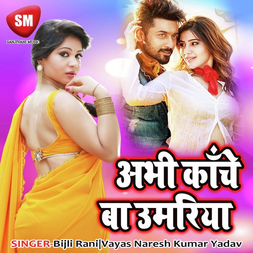 Abhi Kachi Ba Umariya by Bijli Rani, Vayas Naresh Kumar Yadav - Download on PagalFree