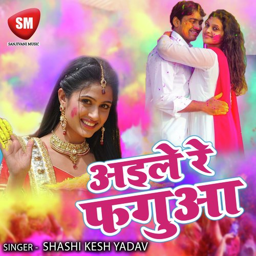 Hil Mil Ke Nakal Karta Gori by Shashi Kesh Yadav - Download on PagalFree