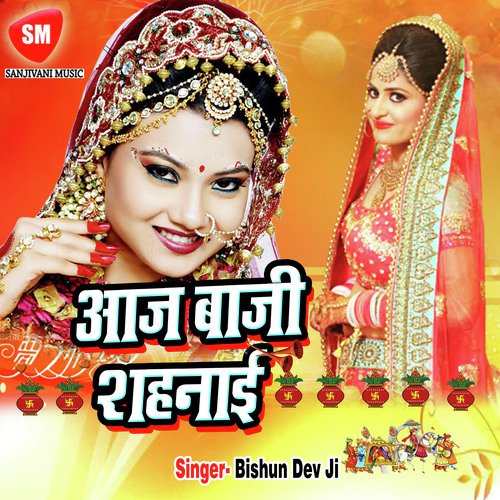 Shahnai Dhun- 5 by Bishun Dev Ji - Download on PagalFree