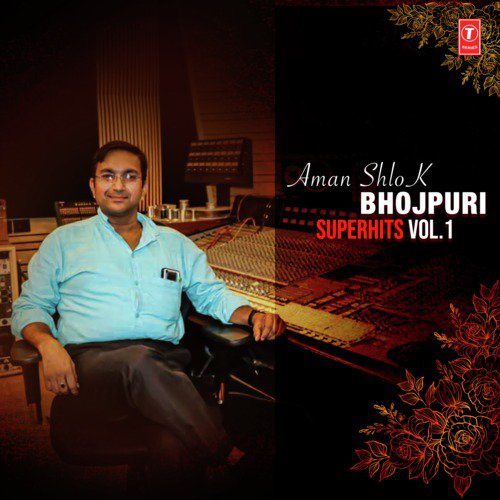 Tohre Se Teej-Chouth Ba Balam Ji (From Bitiya Sada Suhagan Raha) by Aman Shlok - Download on PagalFree