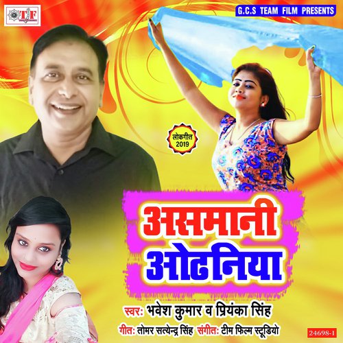 Aasmani Odaniya by Bhavesh Kumar, Priyanka Singh - Download on PagalFree