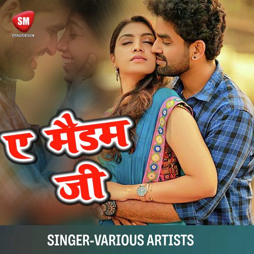 Sune Naa Hello Darling by Various Artists - Download on PagalFree