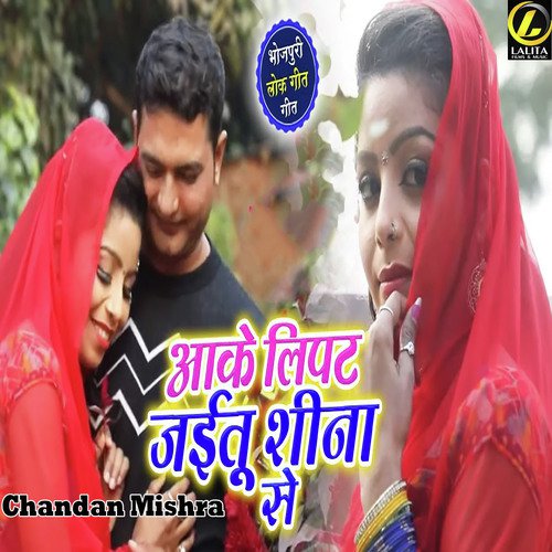 Aake Lipat Jaitu Sina Se by Chandan Mishra - Download on PagalFree