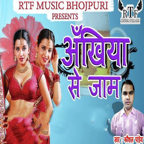 Aankhiya Se Jaam by Kushal Pandey - Download on PagalFree