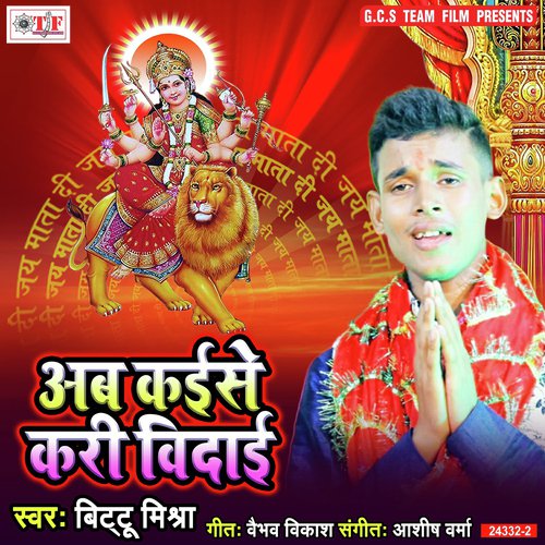 Mai Ke Pasand by Bittu Mishra - Download on PagalFree