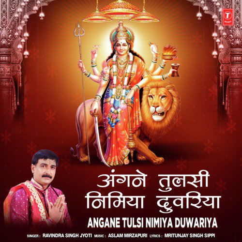 Angane Tulsi Nimiya Duwariya by Ravindra Singh Jyoti - Download on PagalFree