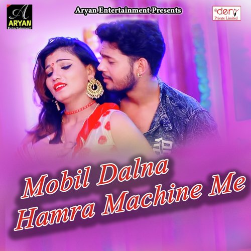 370 Dhara Hat Gail by Various Artists - Download on PagalFree