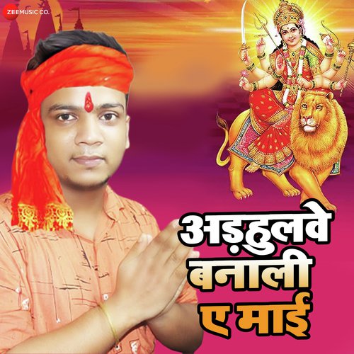Adhahulawe Banali Ae Mai by Sonu Sargam - Download on PagalFree