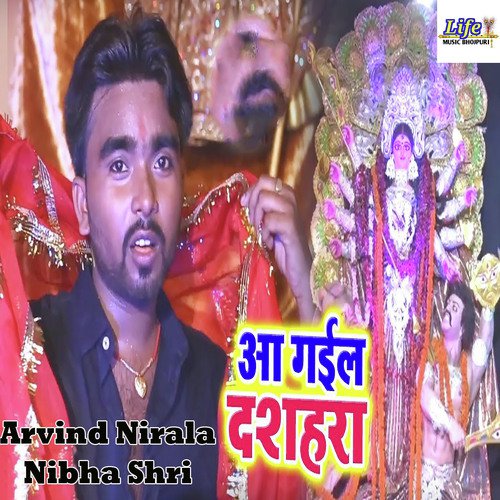 Aa Gail Dushahara by Arvind Nirala, Nibha Shri - Download on PagalFree
