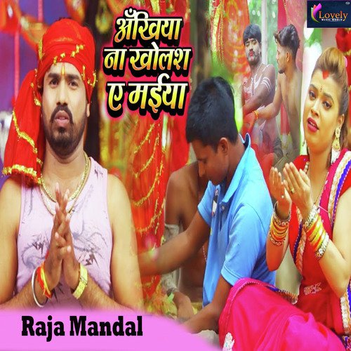 Ankhiya Na Kholas Ae Maiya by Raja Mandal - Download on PagalFree