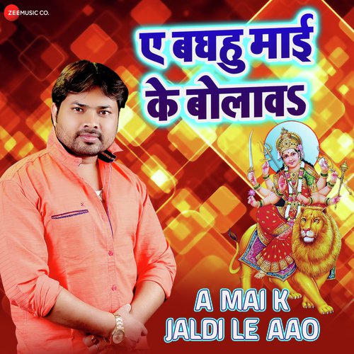 A Mai K Jaldi Le Aao by Abhimanyu Singh - Download on PagalFree