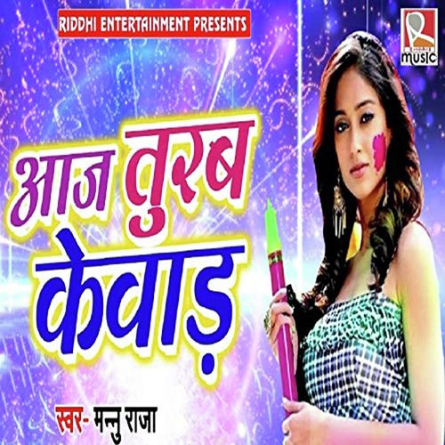 Aaj Turab Kewad by Mannu Raja - Download on PagalFree