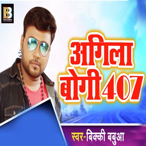 Agila Bogi 407 by Bicky Babbua - Download on PagalFree