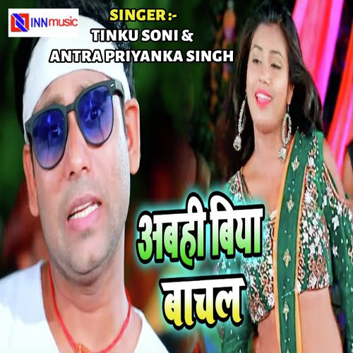 Abahi Hi Biya Bachal by Tinku Soni, Antra Priyanka Singh - Download on PagalFree
