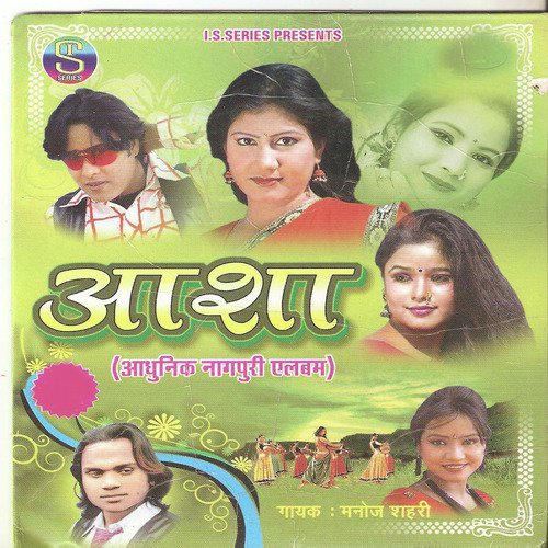 School Kar Ghanti Baji Gelo Re by Manoj Sahri - Download on PagalFree