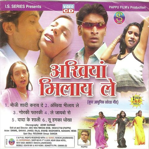 Bhauji Ho Biyah Karay De by Vinod Kumar, Chhaya, Karma - Download on PagalFree