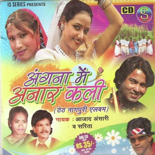 Jiwan Jodi Kaha Gale Moki Chhori by Azad Ansari, Sarita - Download on PagalFree