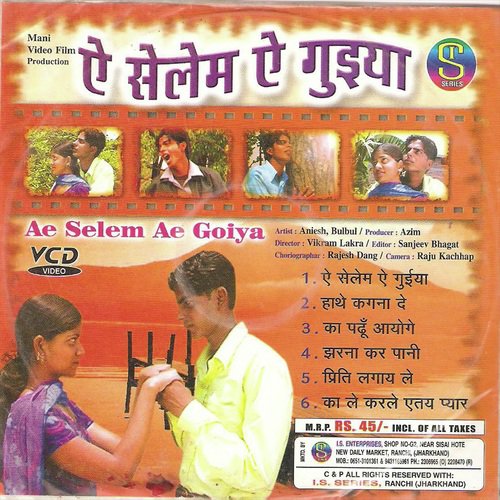 Priti Lagay Le Pritiya by Vishnu, Monika - Download on PagalFree