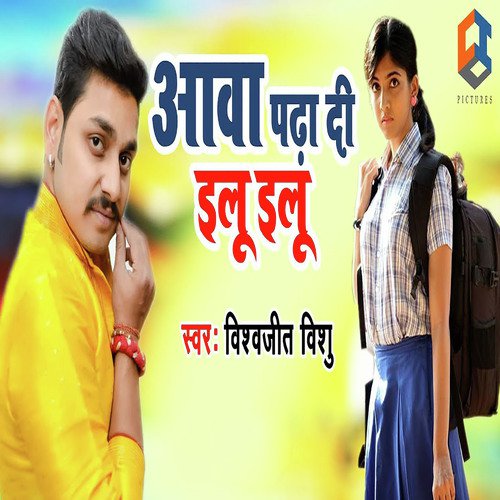 Aawa Padha Di Ilu Ilu by Vishwajit Vishu - Download on PagalFree