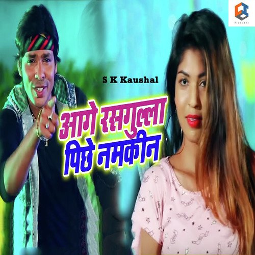 Rasgulla Lagelu by S K Kaushal - Download on PagalFree