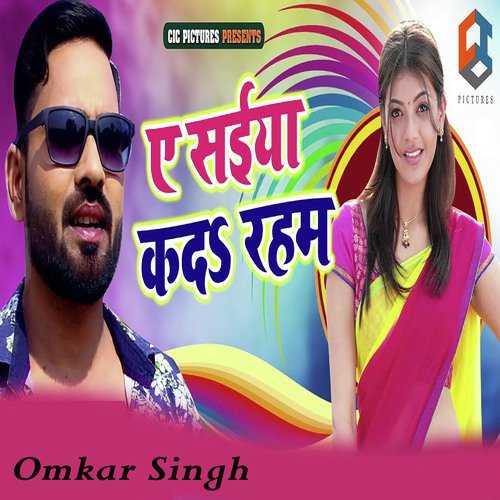 A Saiya Ka Da Raham by Omkar Singh - Download on PagalFree