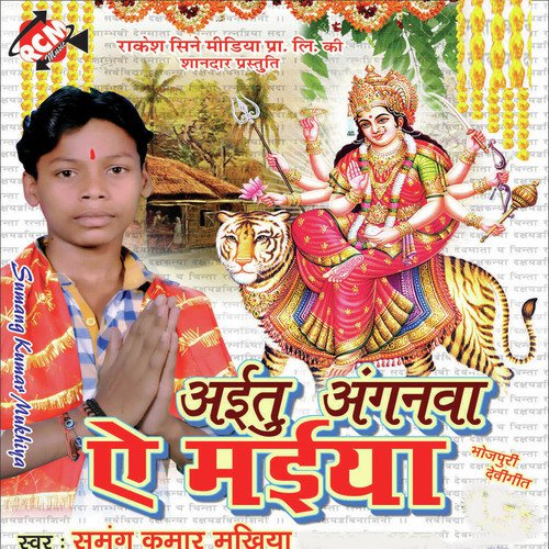 Kari Nahi Mai Judai by Sumang Kumar Mukhiya - Download on PagalFree