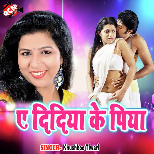 Hasie Hasi Me Darad Dele Bara Taja by Khushboo Tiwari - Download on PagalFree